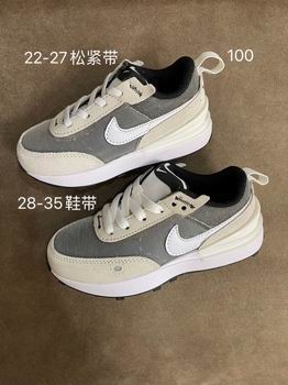 Nike Air Max Kid shoes buy wholesale