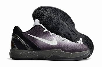 buy sell Nike Zoom Kobe Shoes