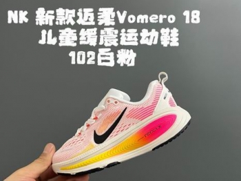 cheap nike Bastketball Kid shoes