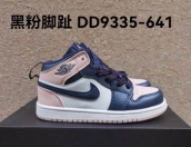 china cheap Nike Air jordan kid shoes