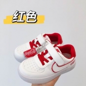 Nike Air Max Kid shoes wholesale online