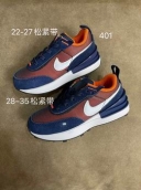 Nike Air Max Kid shoes cheap for sale