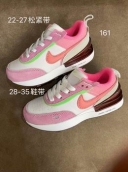 Nike Air Max Kid shoes free shipping for sale