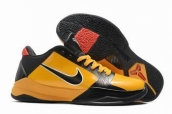 buy sell Nike Zoom Kobe Sneakers