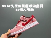 cheap wholesale Dunk SB Kid Shoes