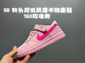 wholesale Dunk SB Kid Shoes