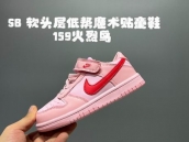 buy sell Dunk SB Kid Shoes