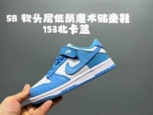 wholesale cheap online Dunk SB Kid Shoes