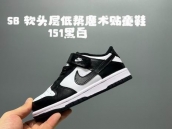 cheap wholesale Dunk SB Kid Shoes