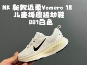 wholesale nike Bastketball Kid shoes