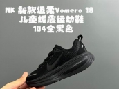 cheap nike Bastketball Kid shoes