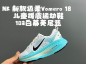 cheap nike Bastketball Kid shoes
