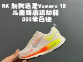china wholesale nike Bastketball Kid shoes