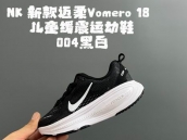 china wholesale nike Bastketball Kid shoes