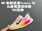 cheap nike Bastketball Kid shoes