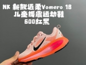 free shipping wholesale nike Bastketball Kid shoes
