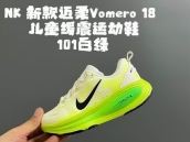 cheap wholesale nike Bastketball Kid shoes
